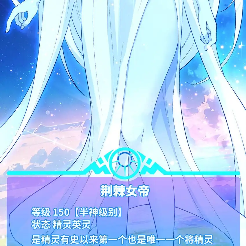 157回 忘记改词了 第17页