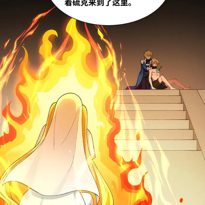 157回 忘记改词了 第28页