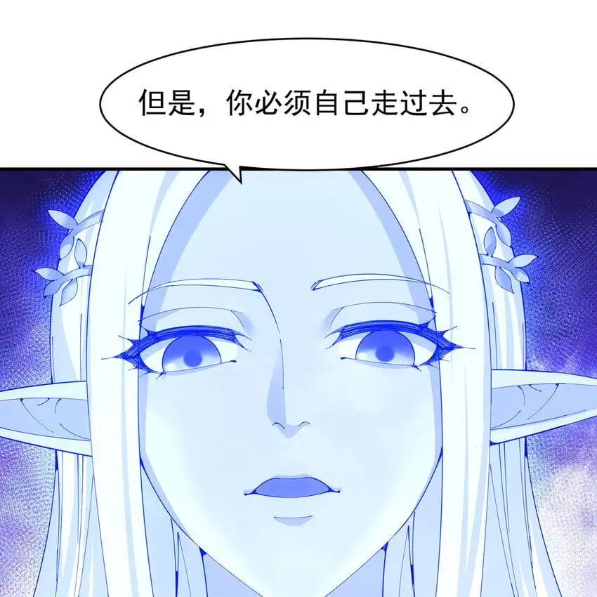 157回 忘记改词了 第69页