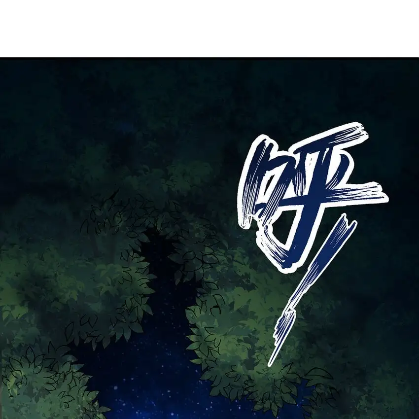 157回 忘记改词了 第82页