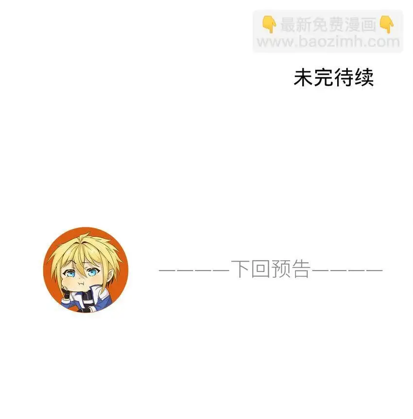 157回 忘记改词了 第101页