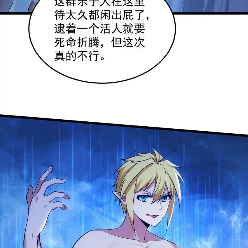 158回 我走直线 第9页