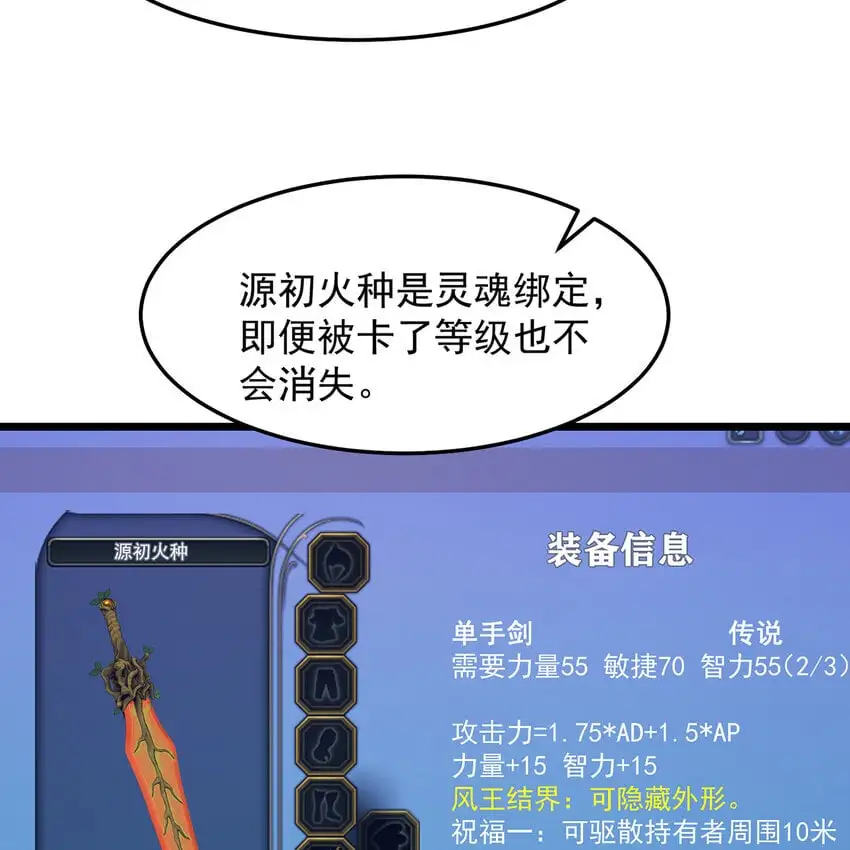158回 我走直线 第11页