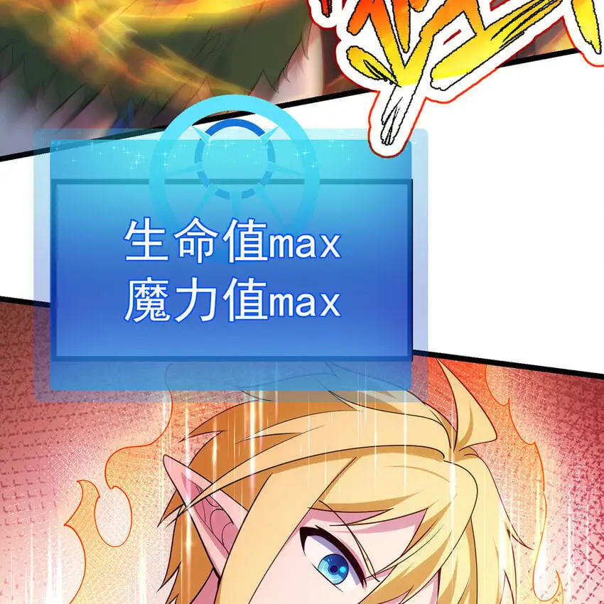 158回 我走直线 第16页