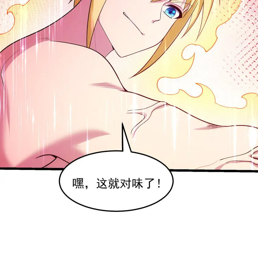 158回 我走直线 第17页