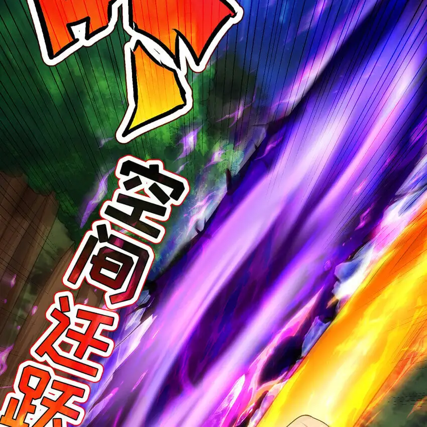 158回 我走直线 第20页