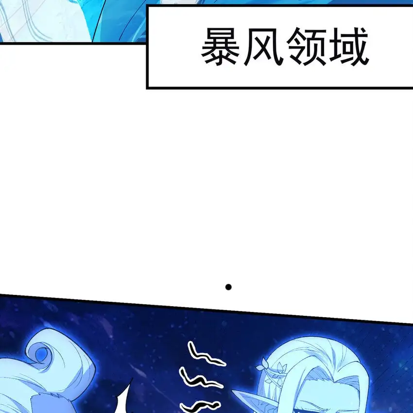 158回 我走直线 第27页