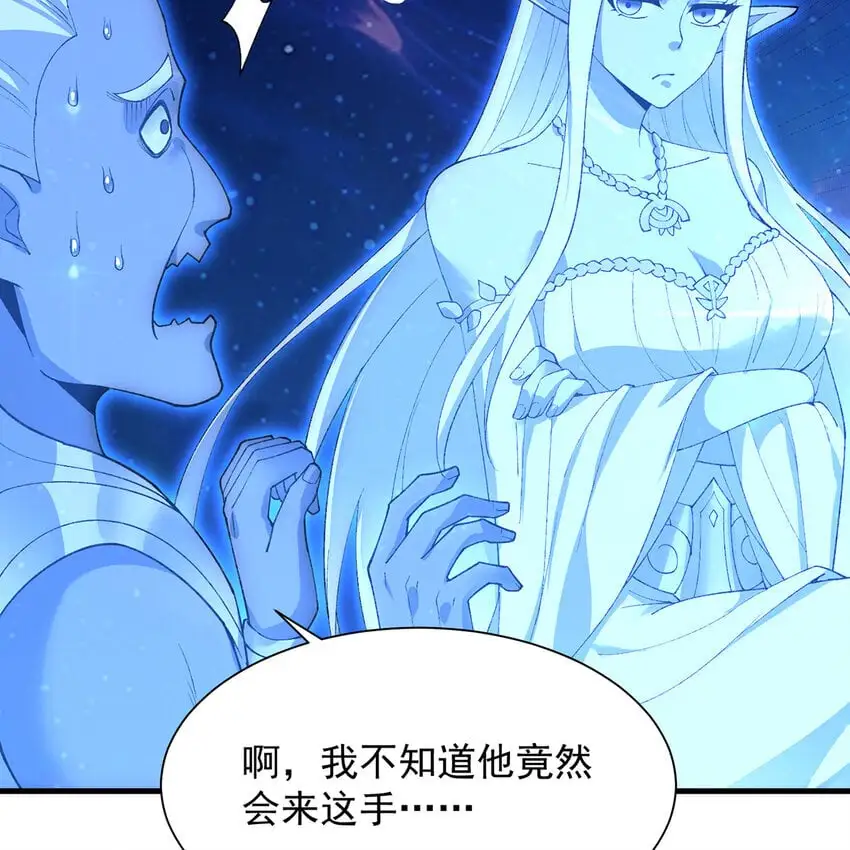 158回 我走直线 第28页