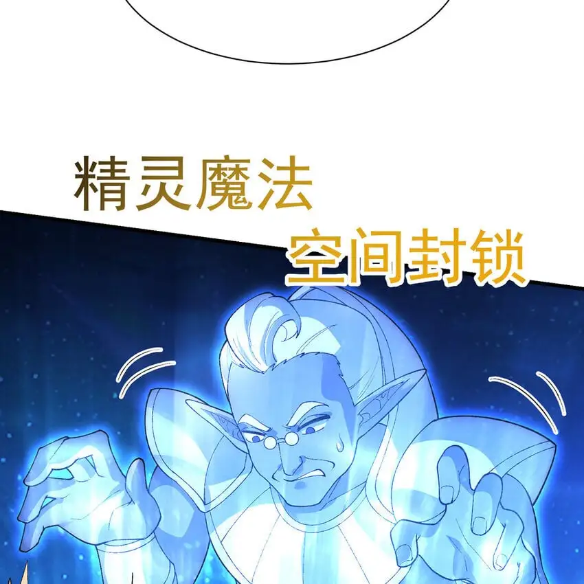 158回 我走直线 第29页