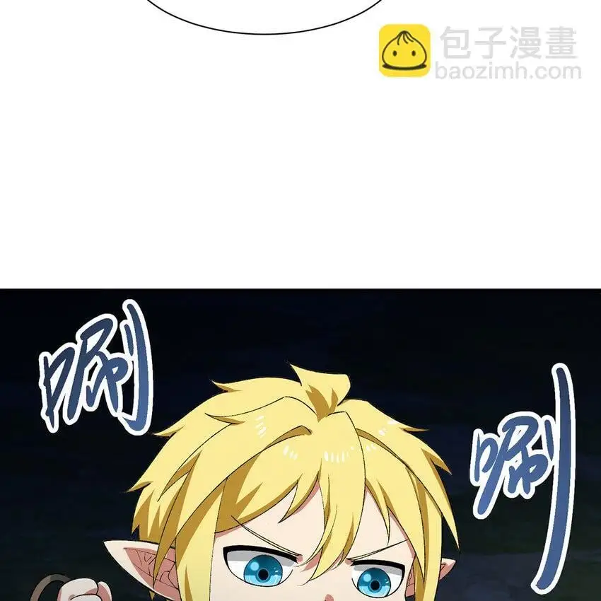 158回 我走直线 第36页