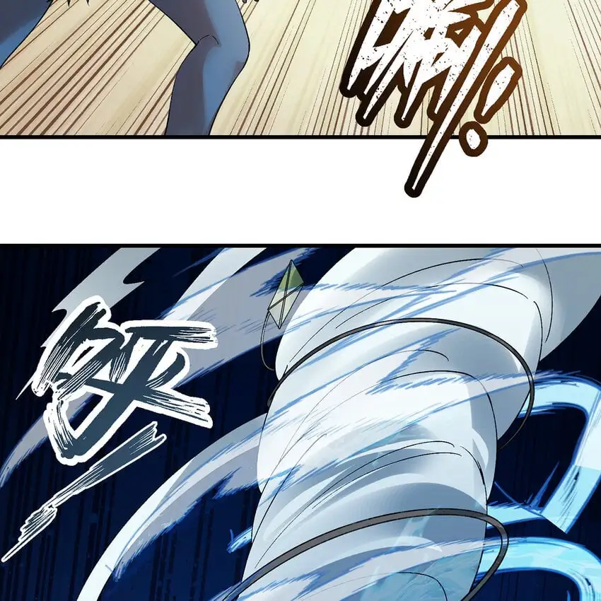 158回 我走直线 第40页