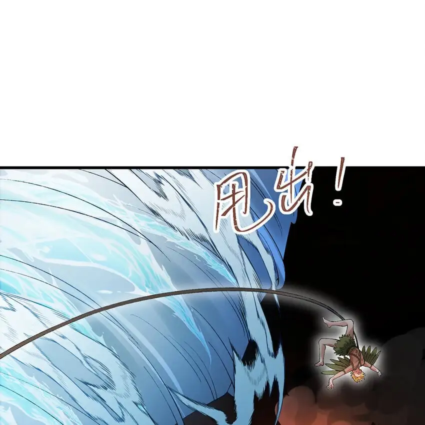 158回 我走直线 第42页