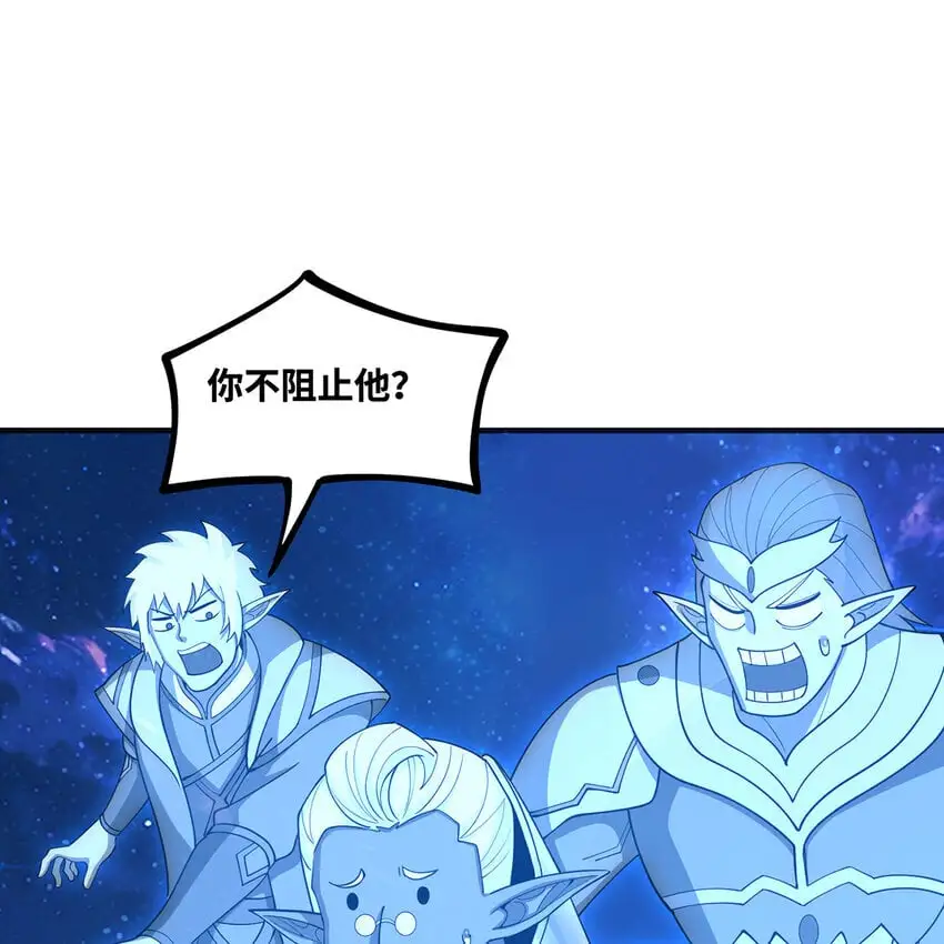 158回 我走直线 第49页