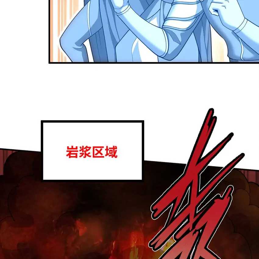 158回 我走直线 第54页