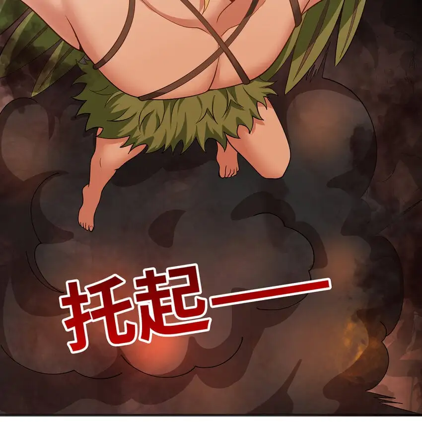 158回 我走直线 第57页