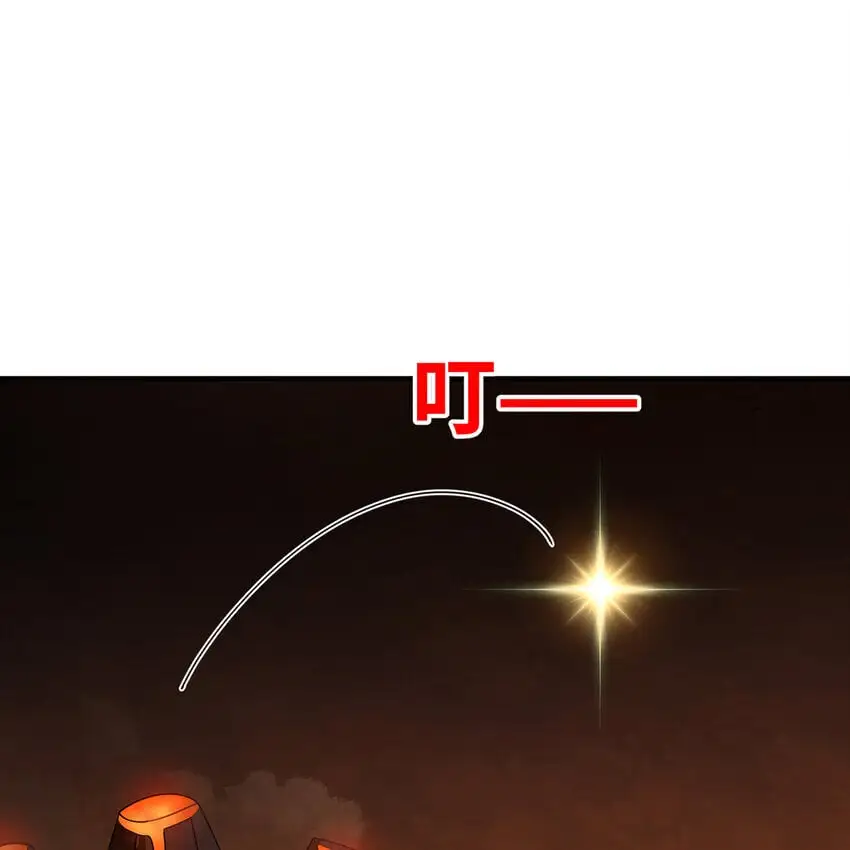 158回 我走直线 第58页