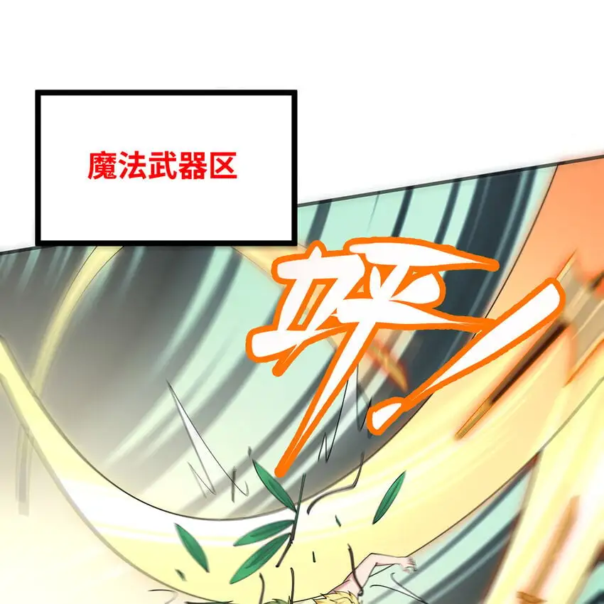158回 我走直线 第61页