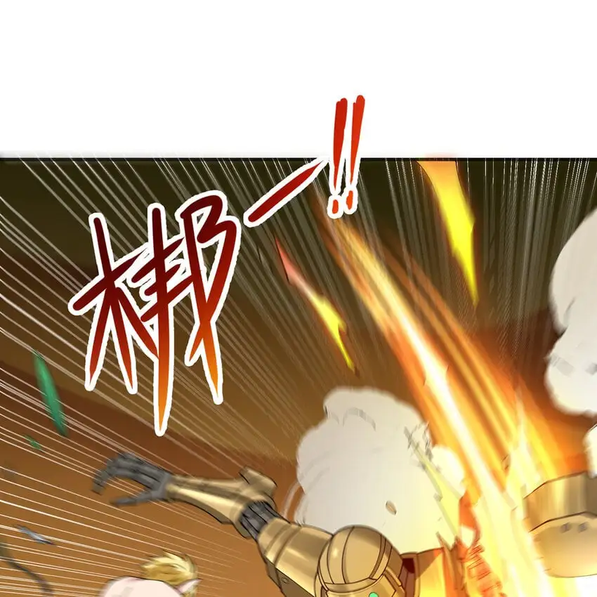 158回 我走直线 第64页