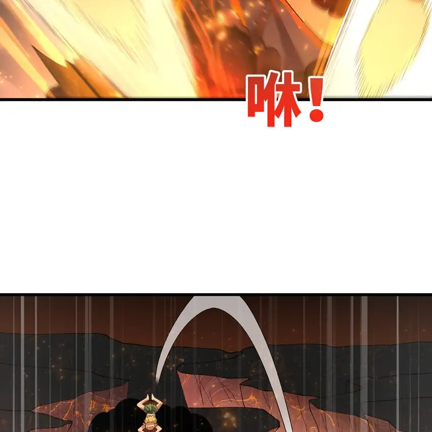 158回 我走直线 第71页