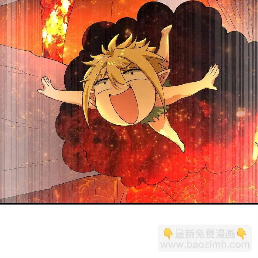 158回 我走直线 第73页