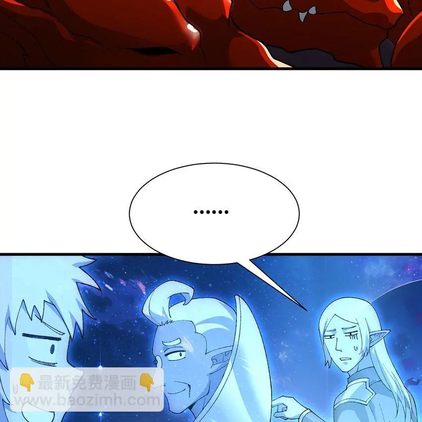 158回 我走直线 第78页