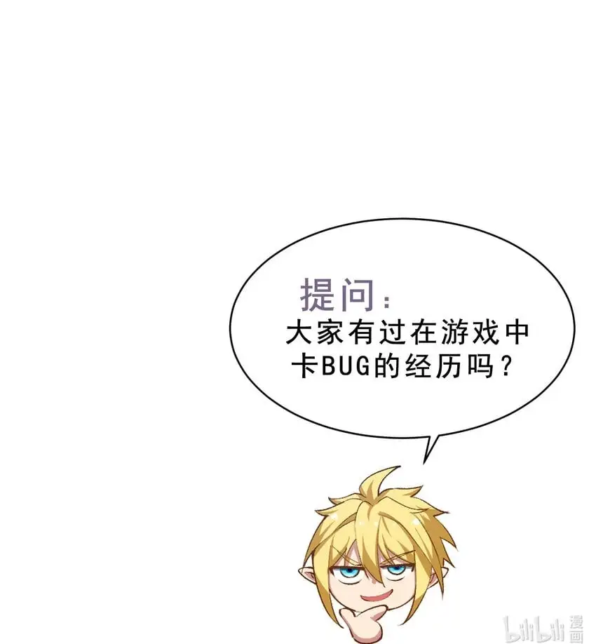 158回 我走直线 第93页
