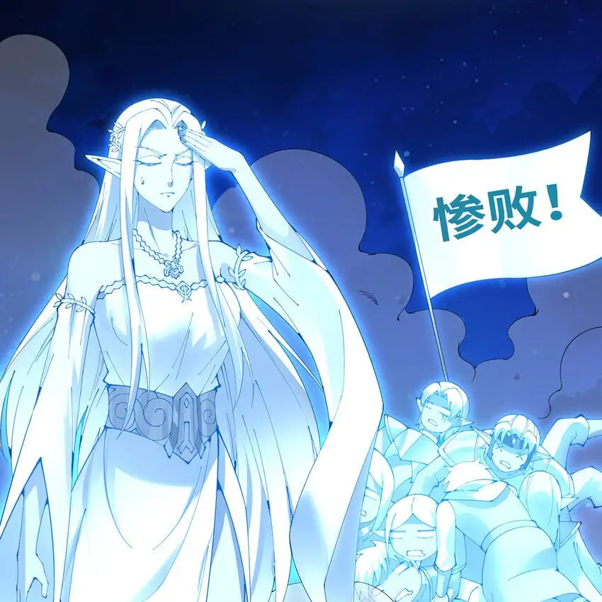 159回 复活小舅子 第7页