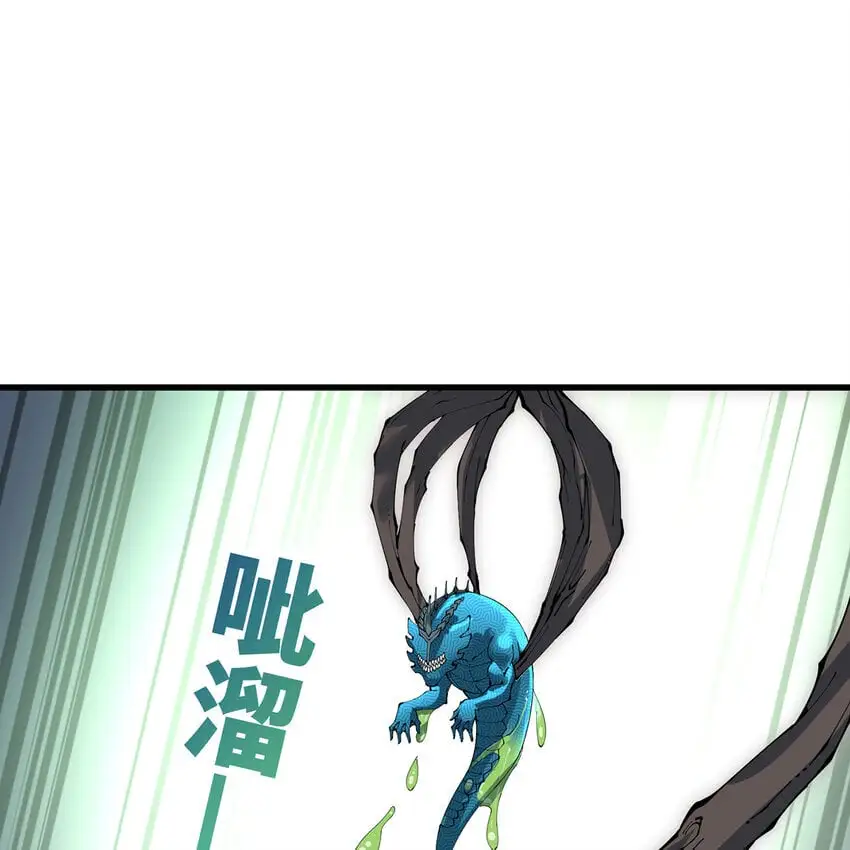 159回 复活小舅子 第17页