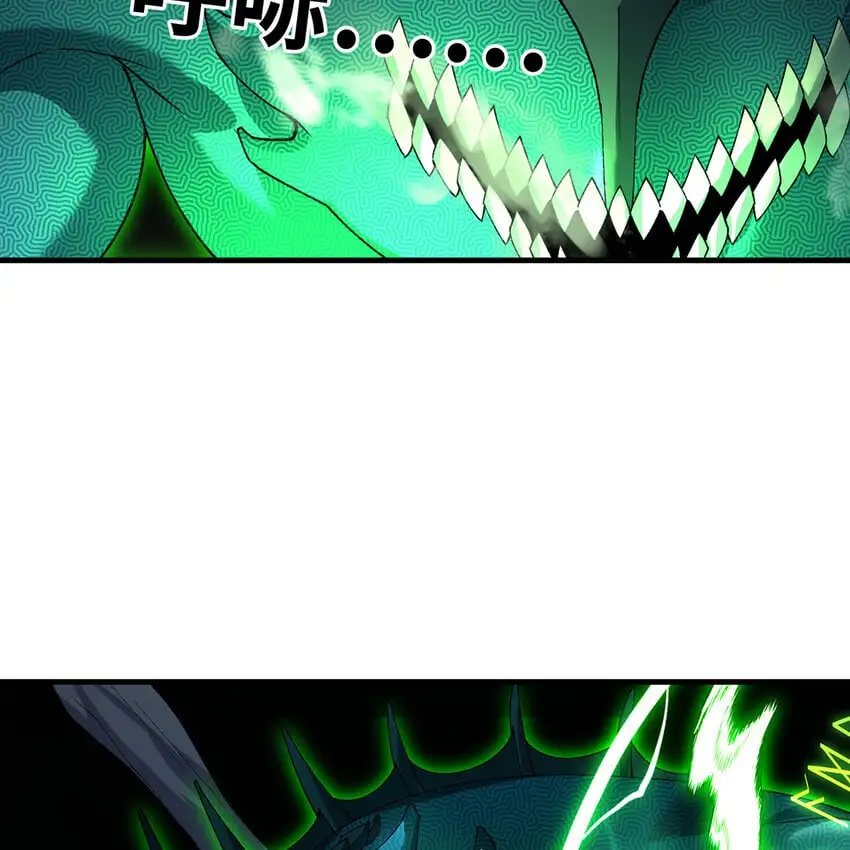159回 复活小舅子 第29页
