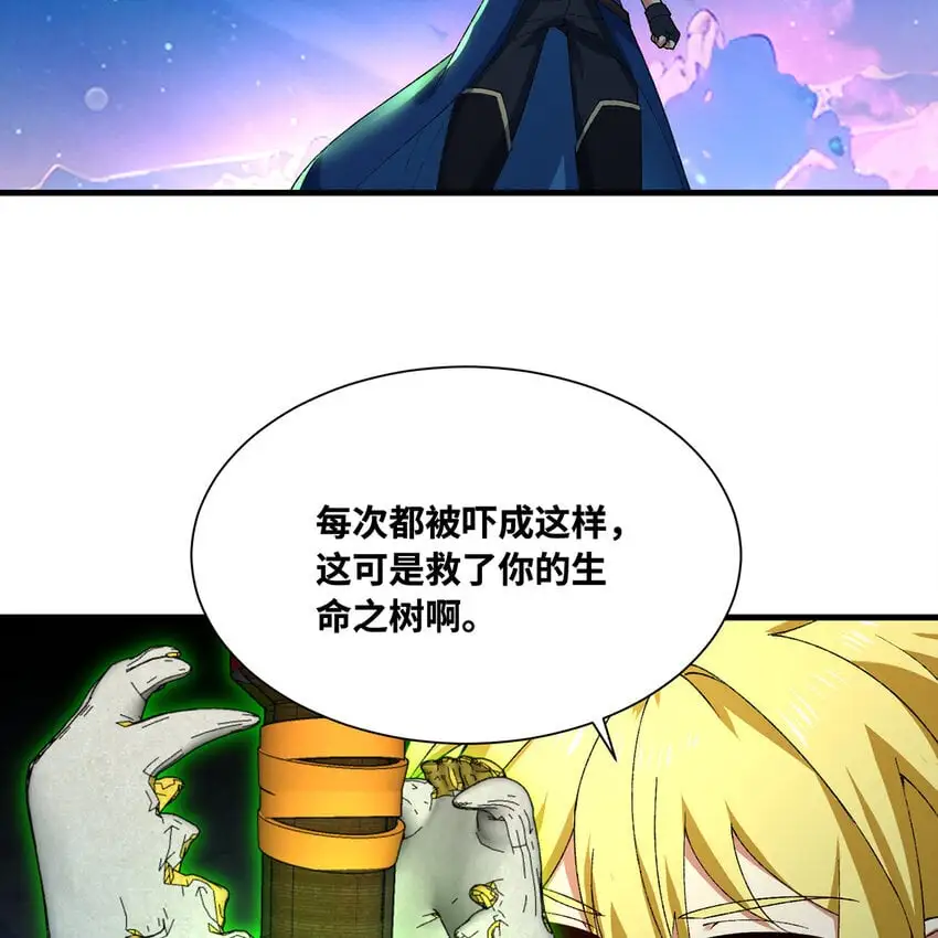 159回 复活小舅子 第46页