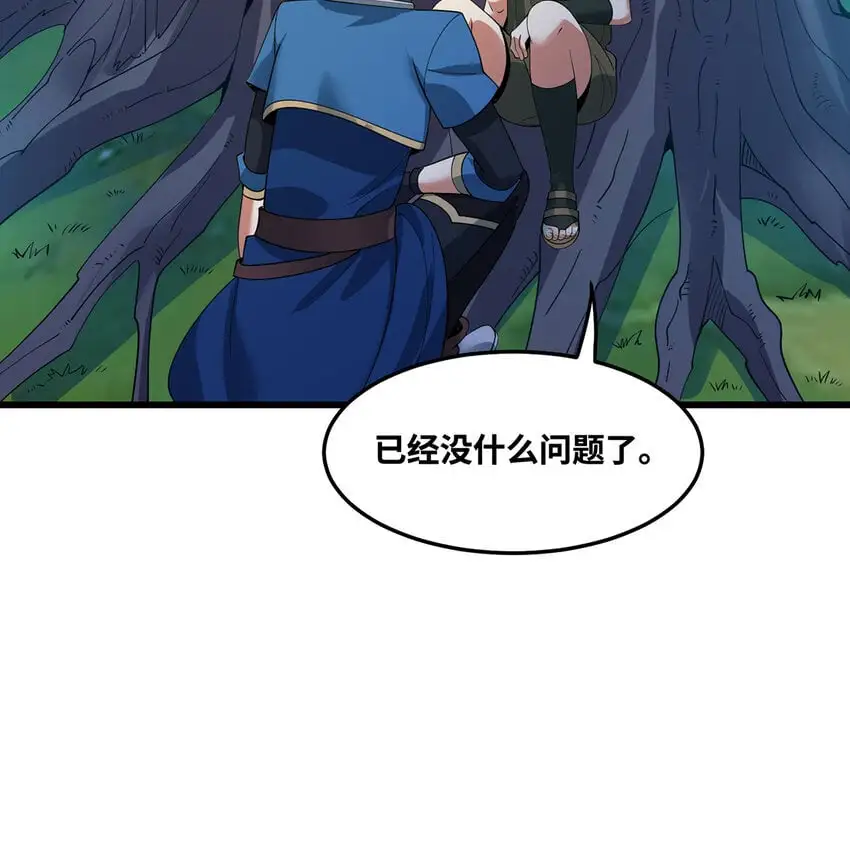 159回 复活小舅子 第65页