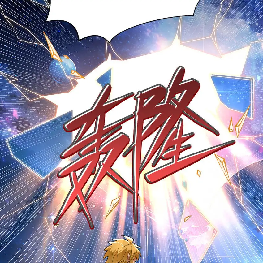 159回 复活小舅子 第68页