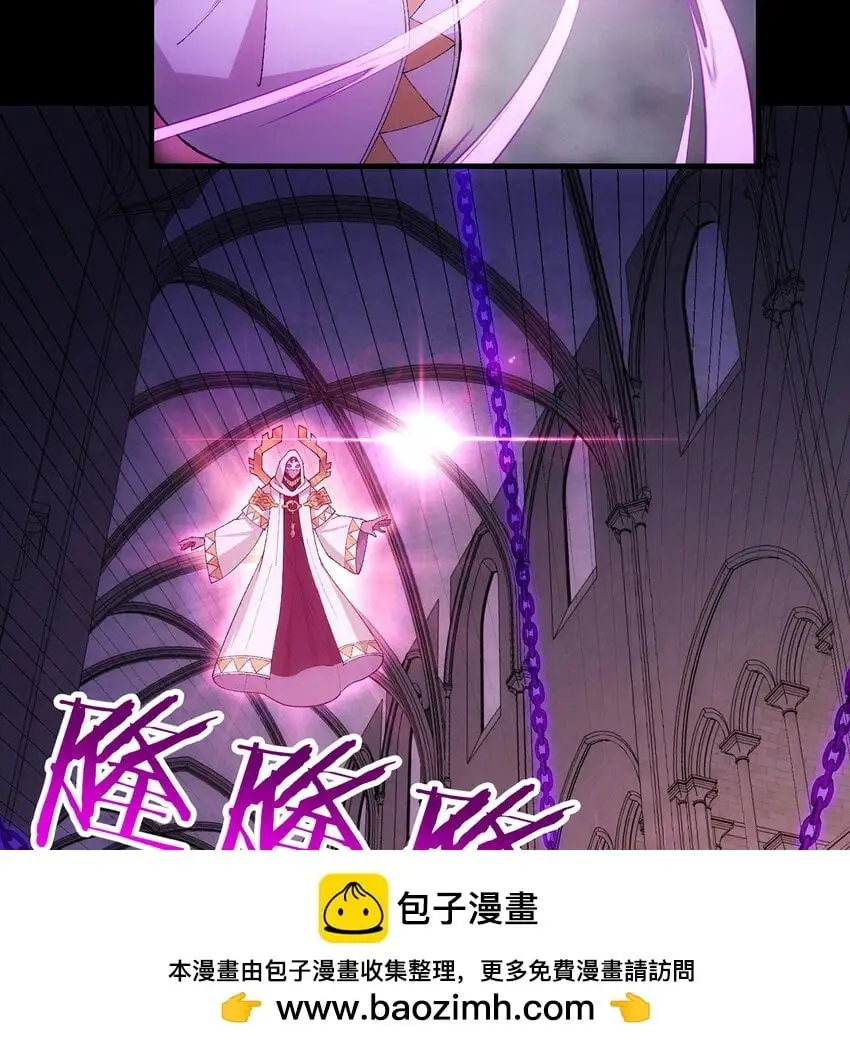 160回 圣座X秩序圣灵X落幕 第50页
