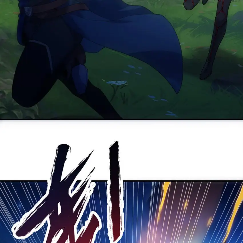 162回 秩序圣灵 第24页