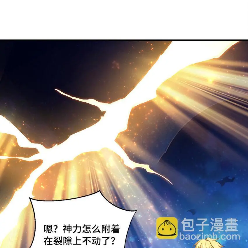 162回 秩序圣灵 第43页