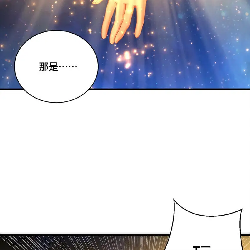162回 秩序圣灵 第47页