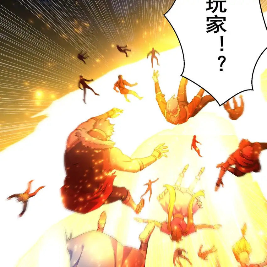 162回 秩序圣灵 第48页