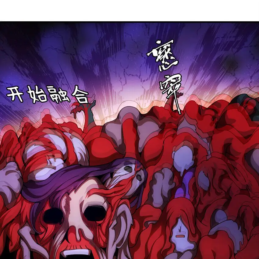 162回 秩序圣灵 第72页