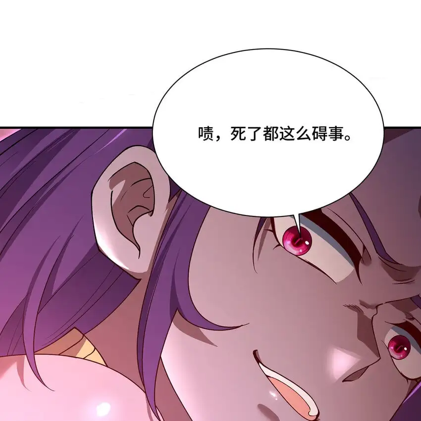 162回 秩序圣灵 第93页