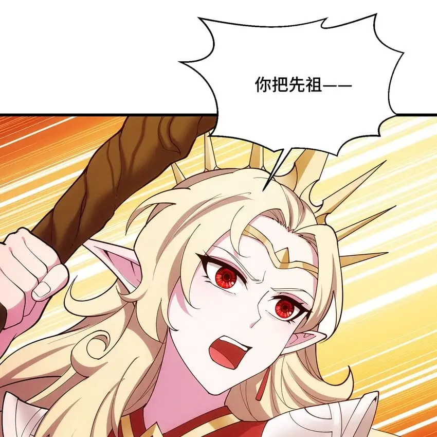 162回 秩序圣灵 第112页