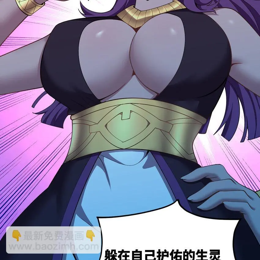 163回 然后就疯了！ 第42页