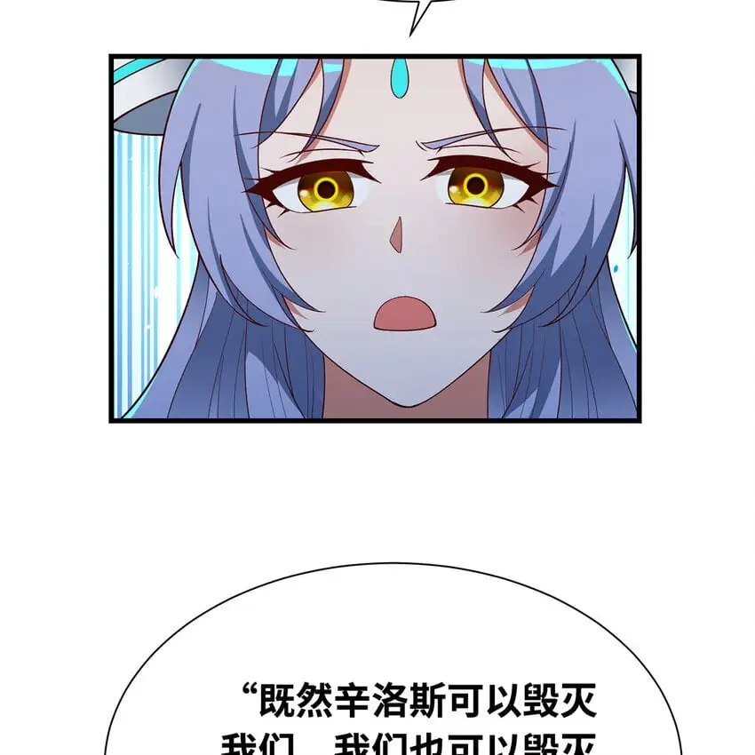 163回 然后就疯了！ 第63页