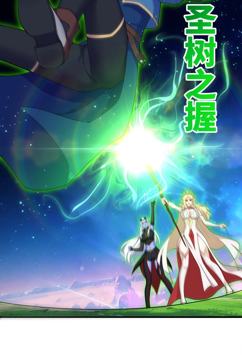 163回 然后就疯了！ 第102页