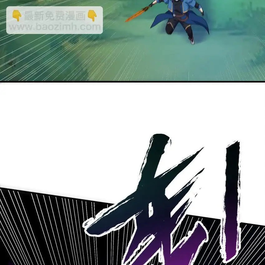 163回 然后就疯了！ 第106页