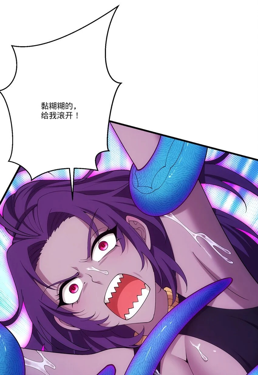 163回 然后就疯了！ 第113页