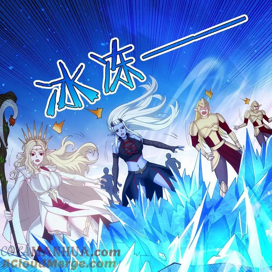 164回 她有我的权能！ 第22页