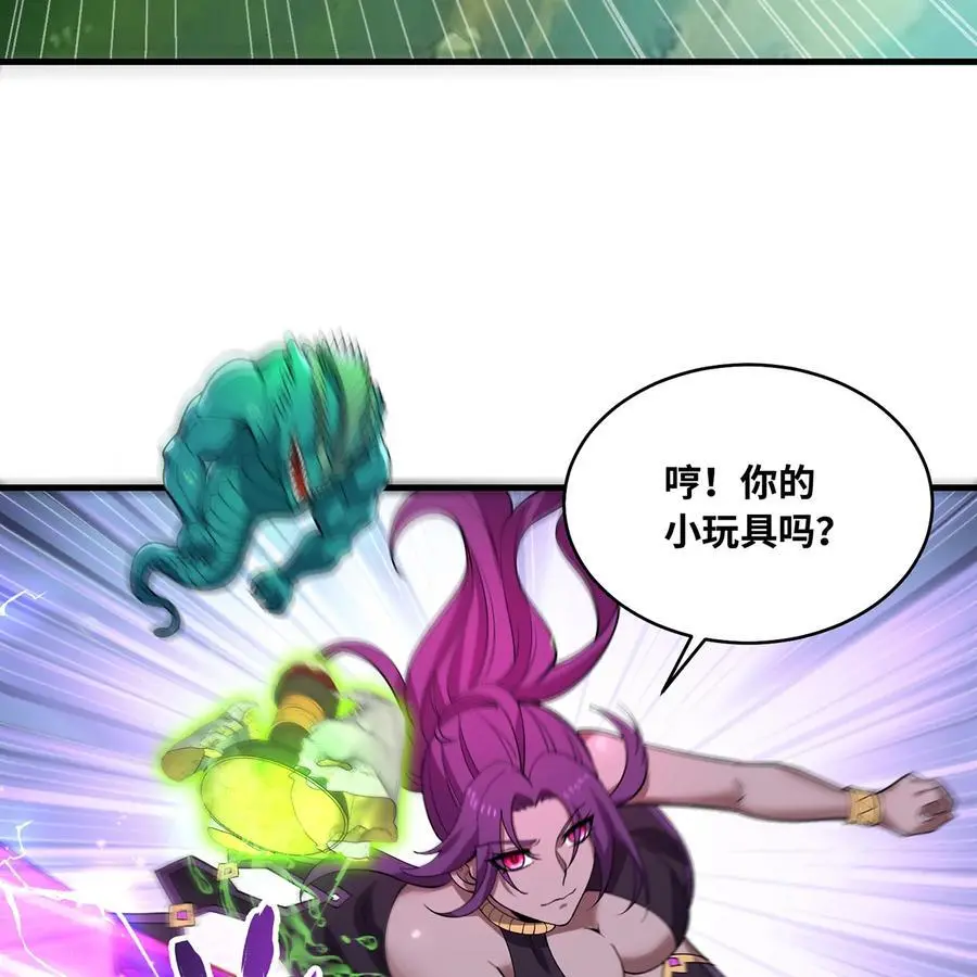 164回 她有我的权能！ 第42页