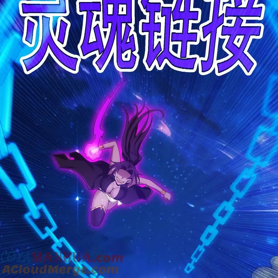 164回 她有我的权能！ 第79页