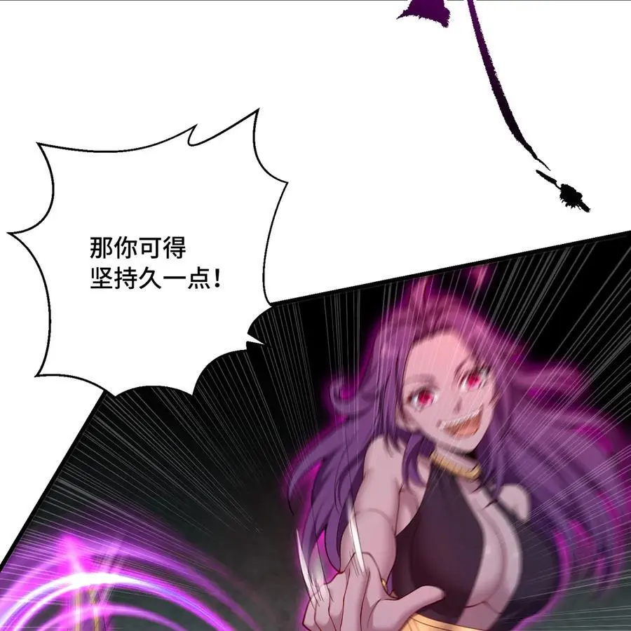 165回 “深入了解” 第4页