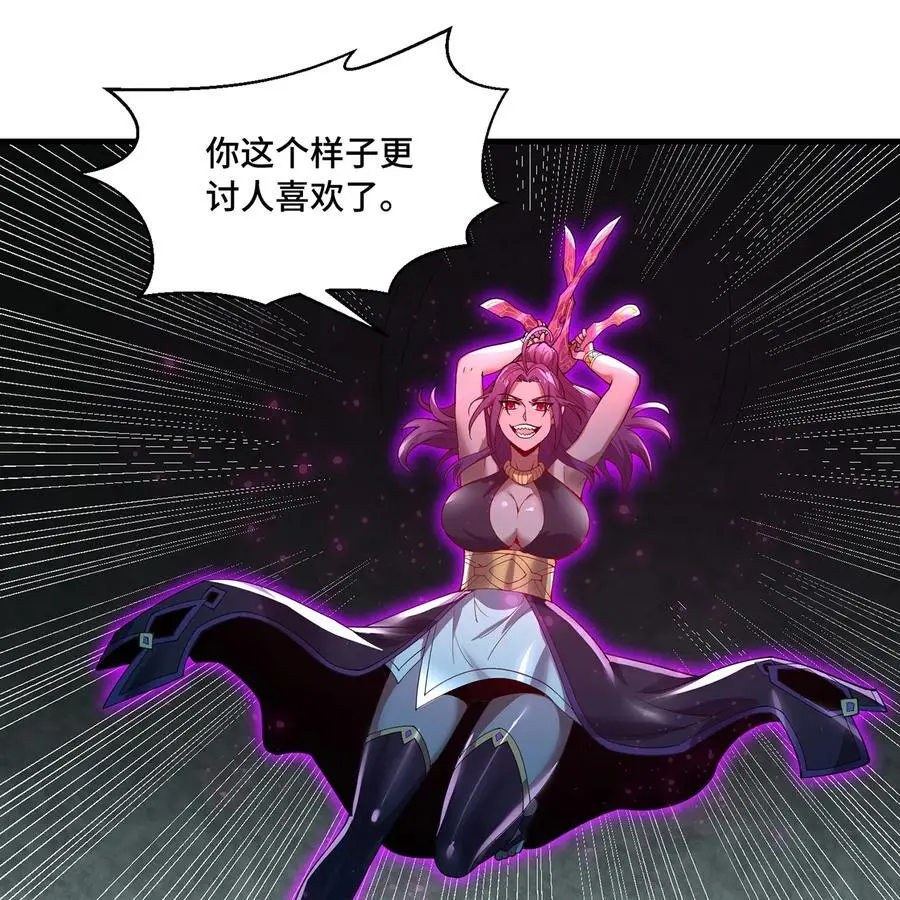 165回 “深入了解” 第14页